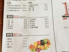 菜单-北雪湘园酒家(五山店)