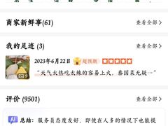-POKIPOKI泰食谷仓东南亚菜(侨香店)