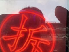 -关你鬼室大型密室逃脱(佛山创意园店)
