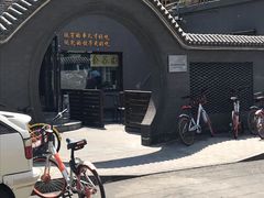 -金谷园饺子·烧烤·家宴(人大总店)