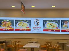 -香妃烤鸡(西单店)