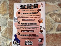 -熊猫家PANDA BAKERY(望江店)
