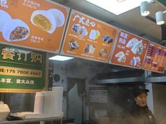 -煎饺王子(财富广场店)