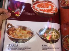 菜单-耶尼亚餐厅Bombay Indian Cuisine印度菜
