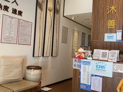 -沐善人家中医·推拿·理疗·三伏灸(新洲店)