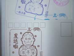 -华辉拉肠(西村店)