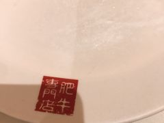 -钓鱼翁烧鹅·海鲜饭店(观塘店)