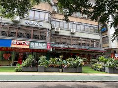 -山水茶艺馆·点心粤菜·30年老字号