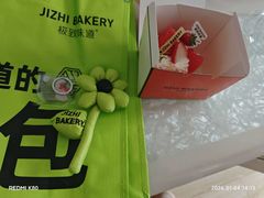 -极致味道动物奶油生日蛋糕(时尚店)