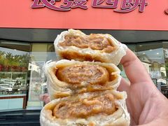 -长发西饼(道前店)