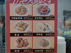 -世纪联华(外高桥店)