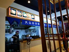 -原醪糟民俗小吃(北碚店)