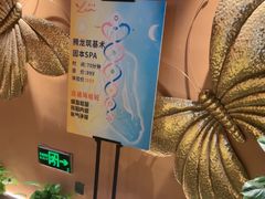 -霖公馆SPA·足道(普善路店)
