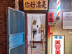 门面-文和友老长沙龙虾馆(化龙池店)