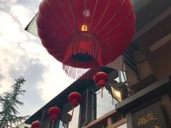 -朱家小厨(红塔西路店)
