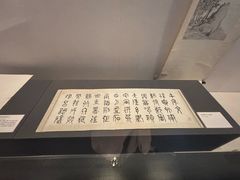 -浙江省博物馆(孤山馆区)