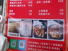 -周记热干面豆皮大王(桃花东街店)