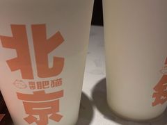 -南锣南门涮肉(南锣鼓巷店)
