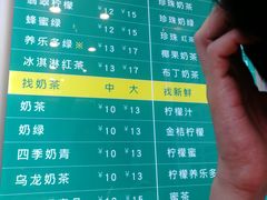-1点点(岗顶店)