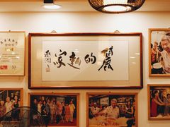 -丽的面家(多宝路店)