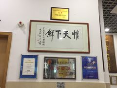 -三辣馆