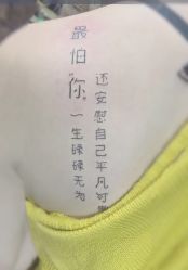 -新绣堂纹身·穿孔