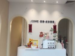 -COME·美睫Eyelash美甲