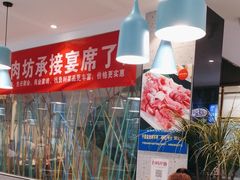 -勇利赵家烤肉坊(含光路店)