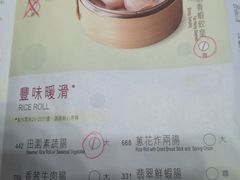 菜单-稻香(青衣城店)