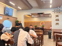 -万福兴(齐门路店)