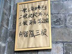 -夹夹大·蟹蟹大排档(财富又一城店)