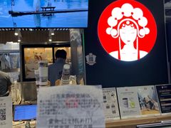 -霸王茶姬(常熟印象城店)