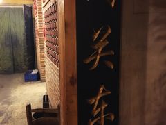 -闯关东东北农家菜(崂山石老人店)