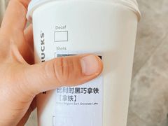 -星巴克(杭州桐庐立山国际店)