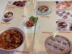 菜单-广州酒家(文昌店)