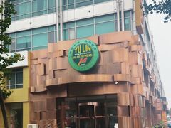 -玉林烤鸭店(黄村兴华店)