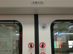 -王家墩东(地铁站)