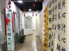-少年書院·书法·围棋(驷马桥校区)