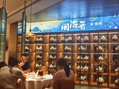 -闽海肴(北辰荟店)