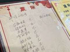 -华顺土菜馆(洪岗路店)