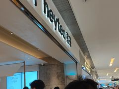 -喜茶(佛山岭南站店)