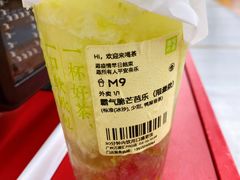 -奈雪的茶(广州万菱汇PRO店)