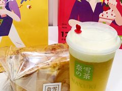 -奈雪的茶(天河城店)