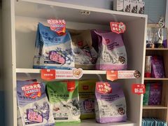 -瑞派福兴宠物医院犬猫全科·骨科·中西医结合(河东店)