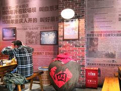 -白乐天毛肚火锅馆(南滨路店)