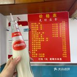 伊面