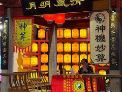 -深圳锦绣中华民俗村