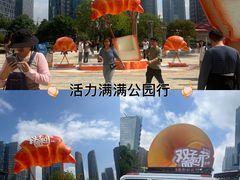-合景·悠方(成都店)