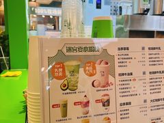 -迷客夏Milksha(无锡苏宁店)