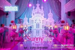 点击看大图 Sunny喜铺婚礼体验中心-Sunny喜铺婚礼策划(东部店)